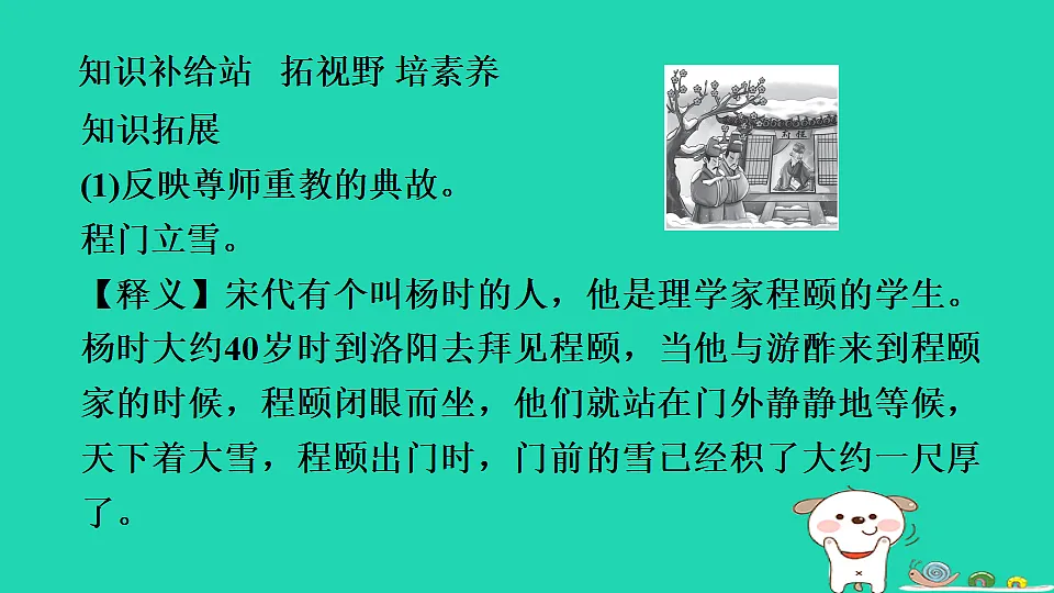 17930738第5页