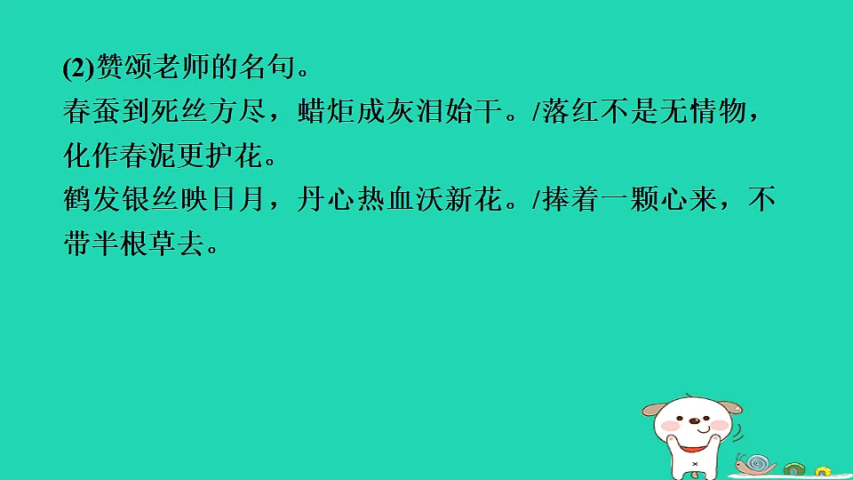 17930738第6页
