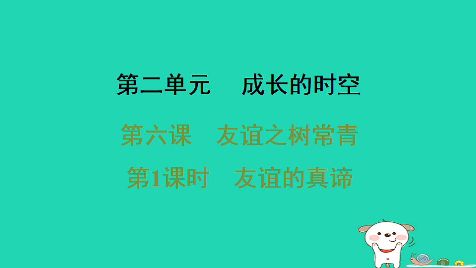 17930740第1页