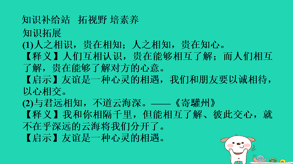 17930740第5页