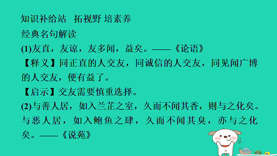 17930742第5页