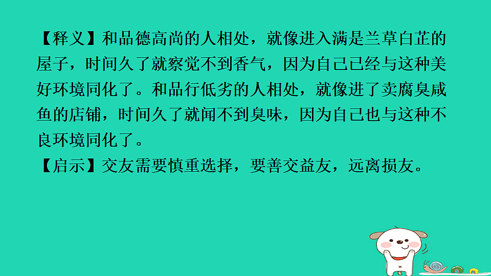 17930742第6页