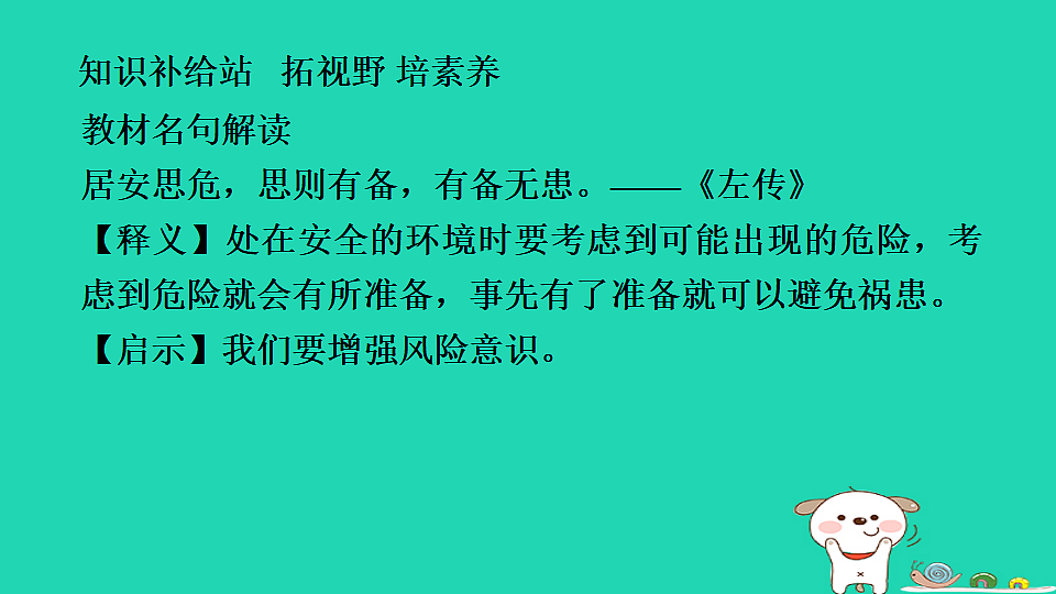 17930752第4页