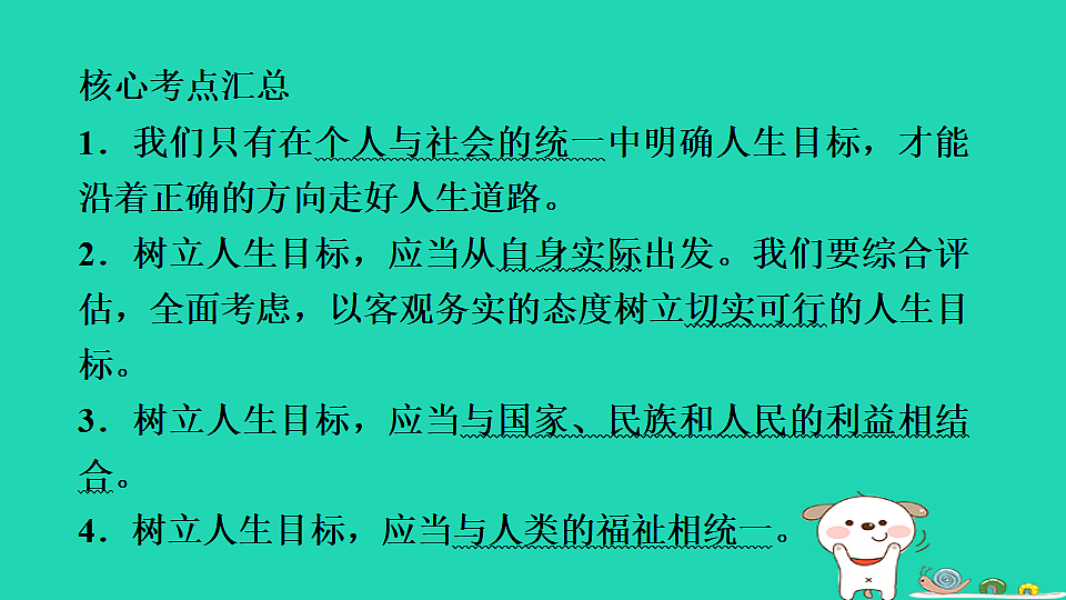 17930760第4页
