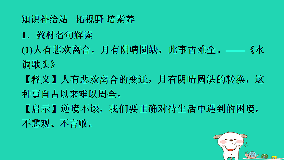 17930766第4页