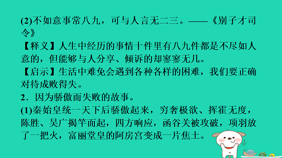 17930766第5页