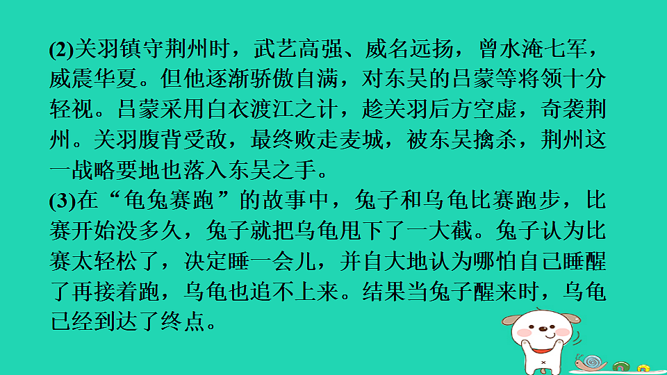 17930766第6页