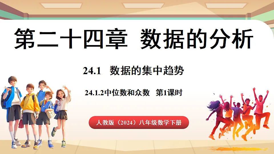 17930775第1页