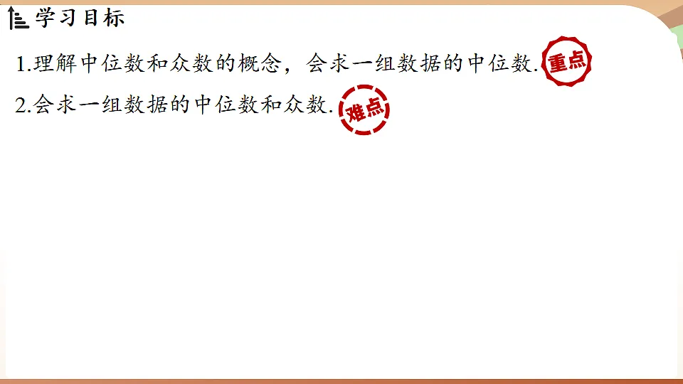17930775第2页