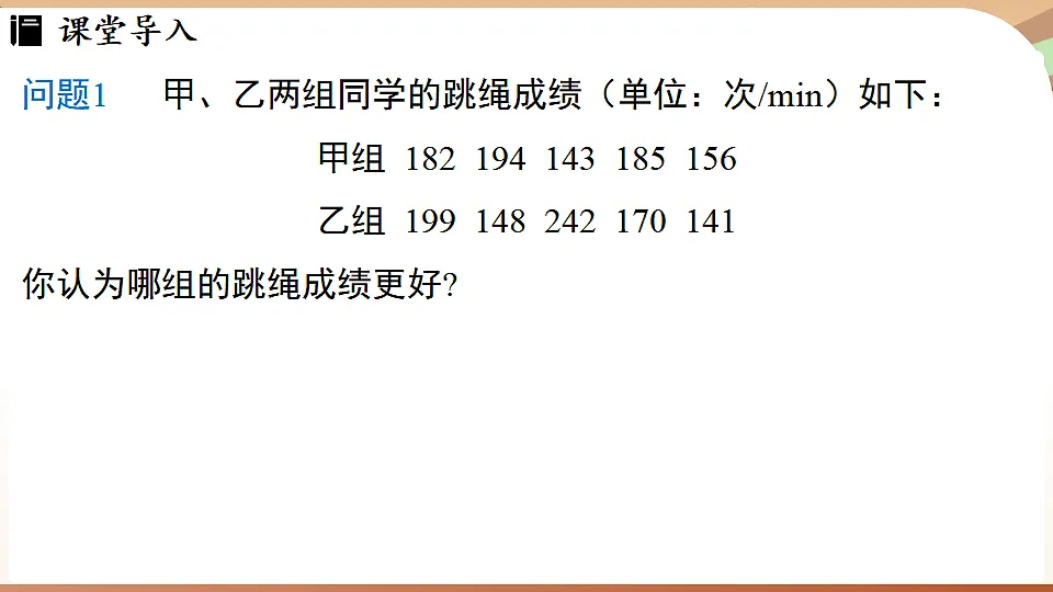 17930775第3页