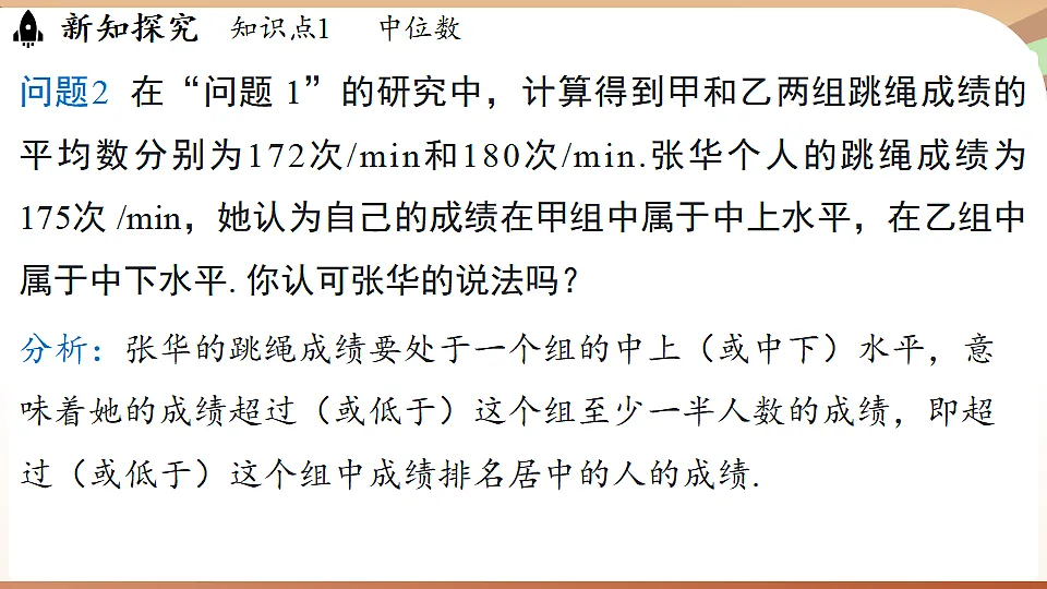 17930775第4页