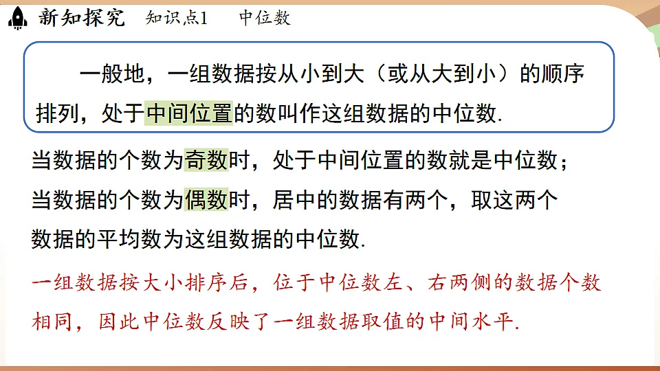 17930775第6页