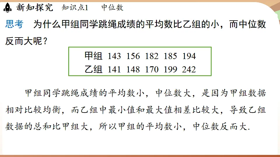 17930775第7页