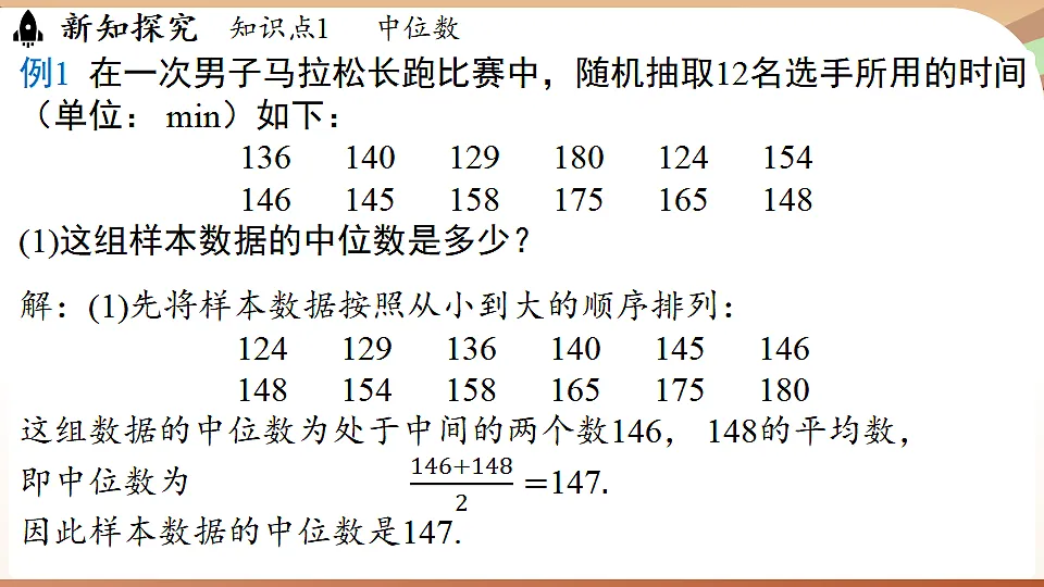 17930775第8页