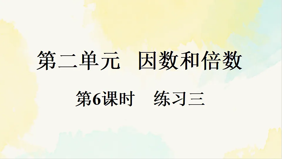 17930837第1页