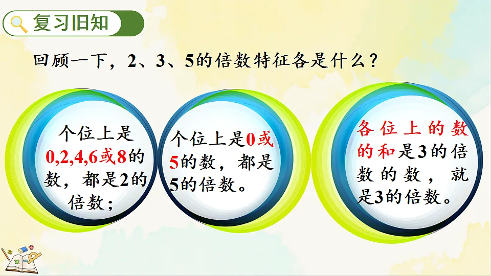 17930837第2页