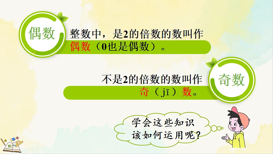 17930837第3页