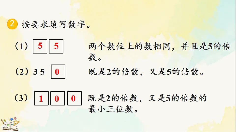 17930837第5页