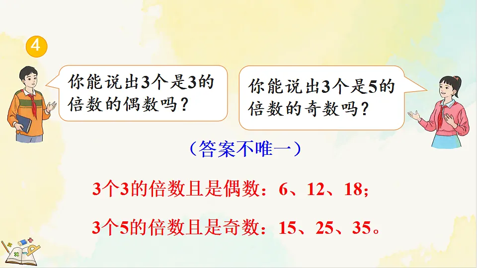 17930837第7页