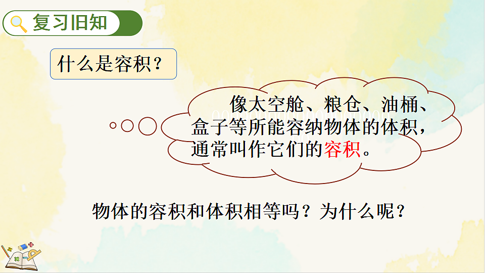 17930853第2页