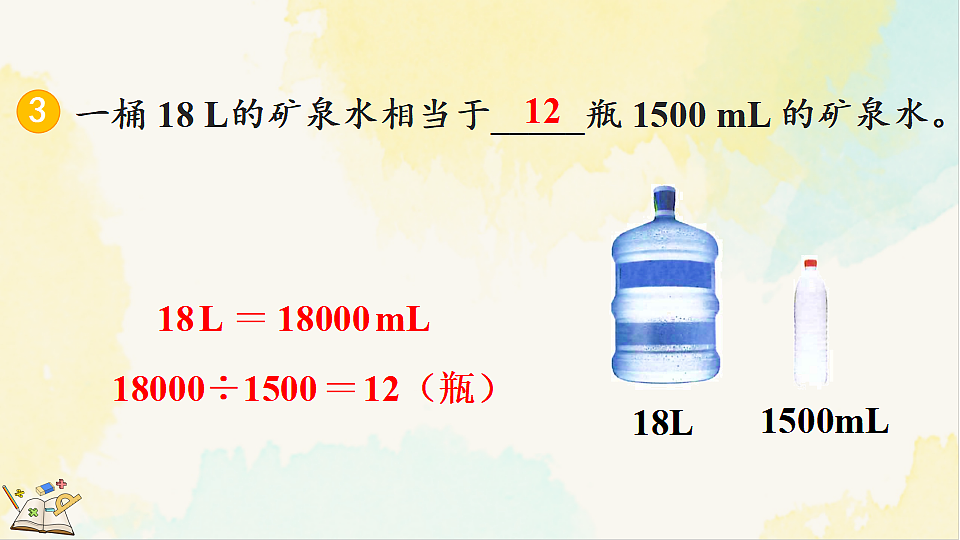 17930853第7页