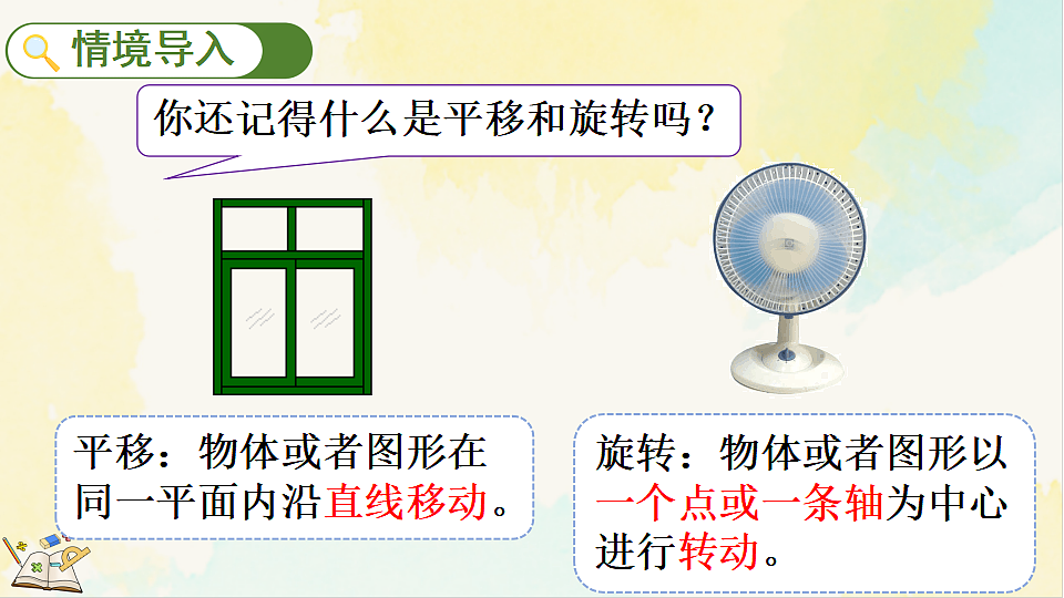 17930864第2页