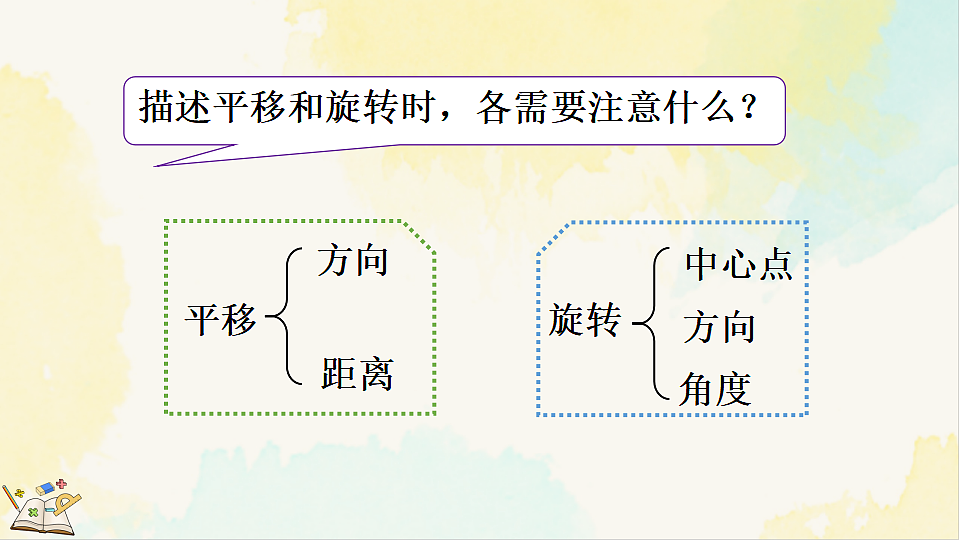 17930864第3页
