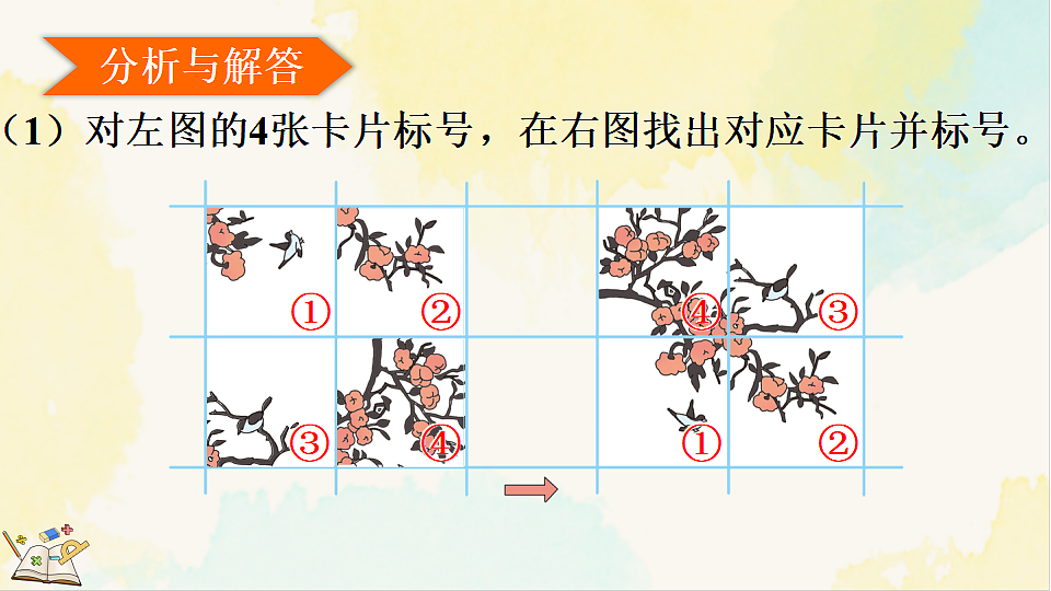 17930864第5页
