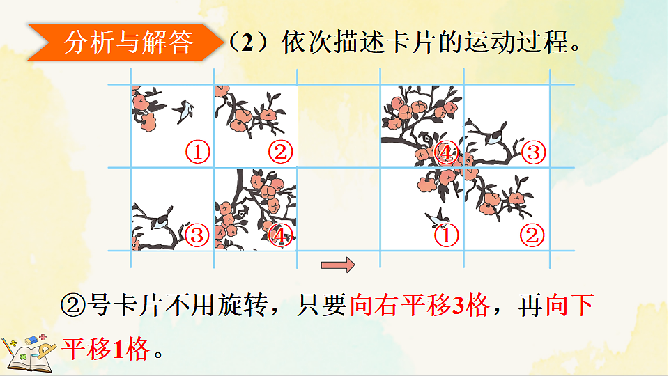 17930864第7页