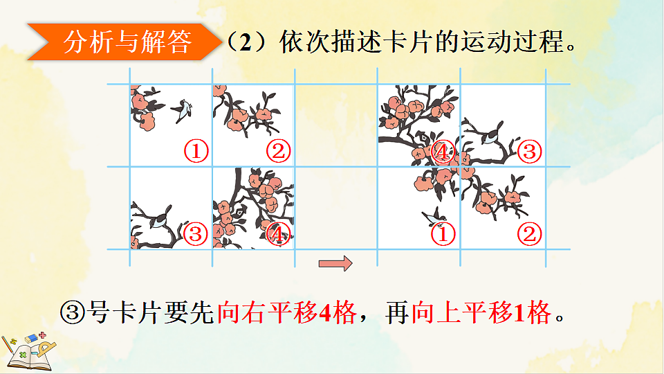 17930864第8页
