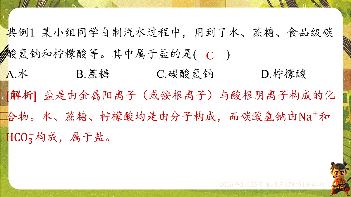 17931015第3页