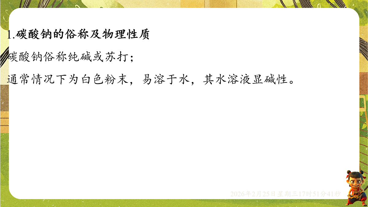17931015第4页