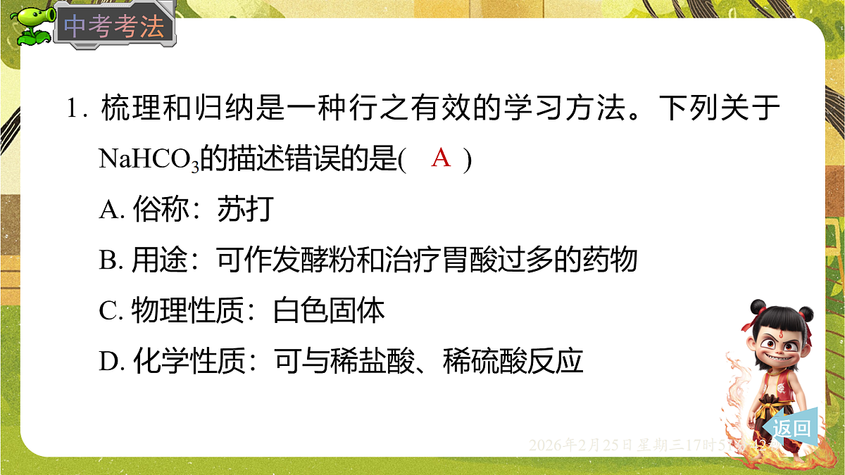 17931015第8页
