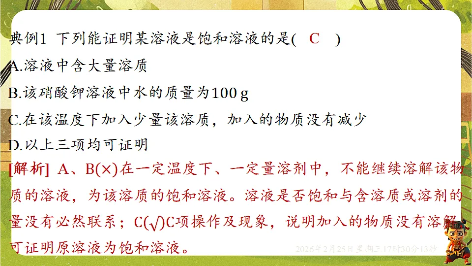 17931105第7页
