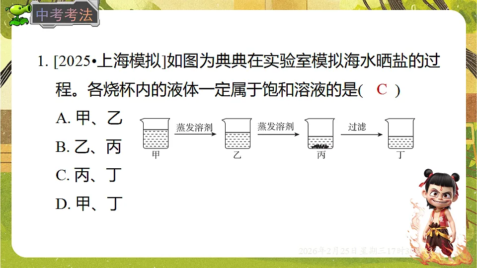 17931105第8页