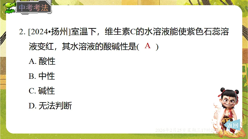 17931107第7页