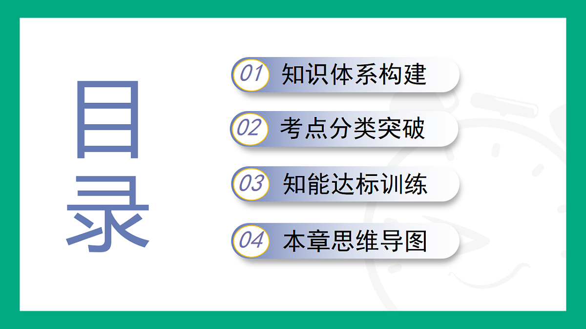 17931134第2页