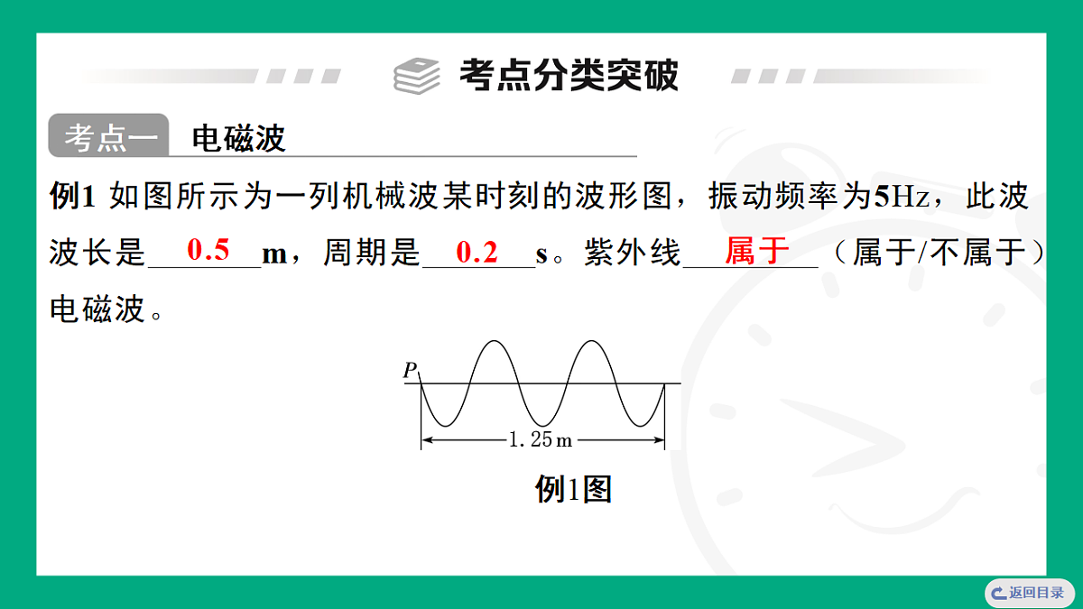17931134第7页