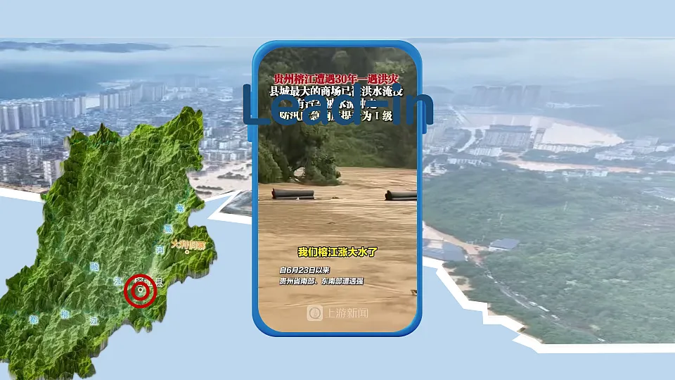 译林英语高一必修三Unit2 Natural Disasters IntegratedSkills课件第2页