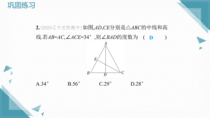 17931206第4页