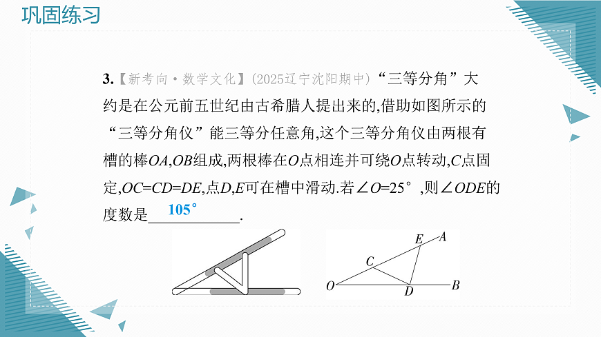 17931206第6页