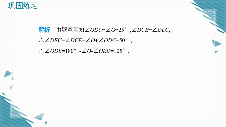 17931206第7页