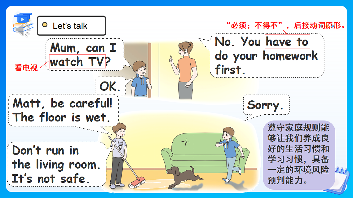 【任务型备课】PEP版英语四下-Unit2 Part A 第1课时 Let's talk & Think and say(课件)第8页