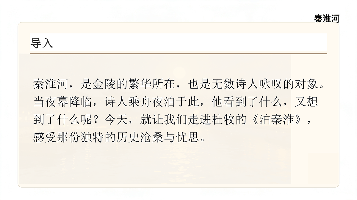 17931472第2页