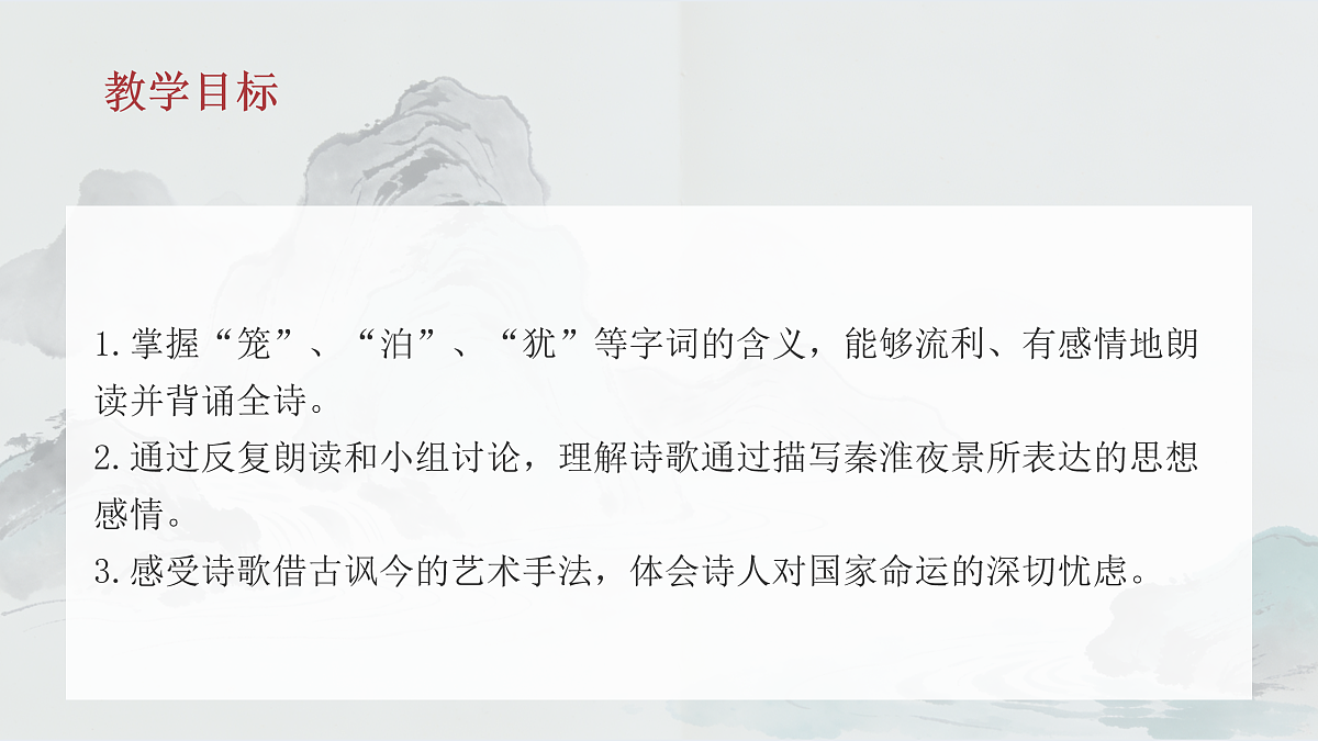 17931472第3页