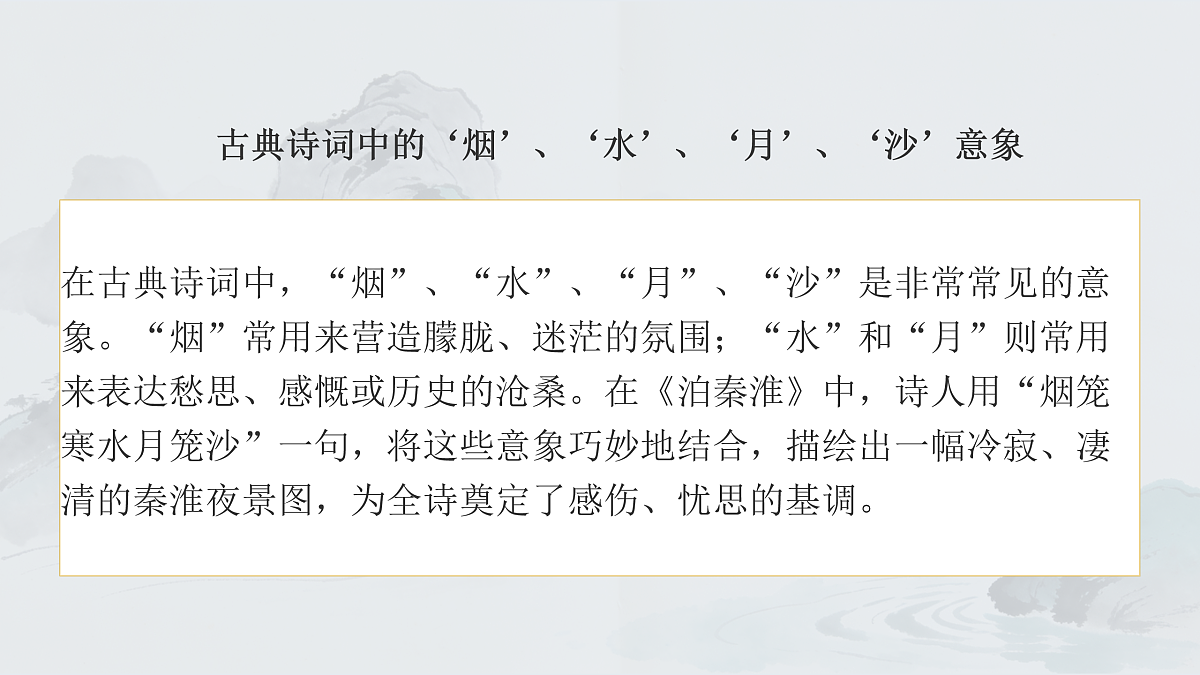 17931472第5页