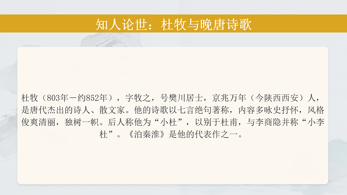 17931472第6页