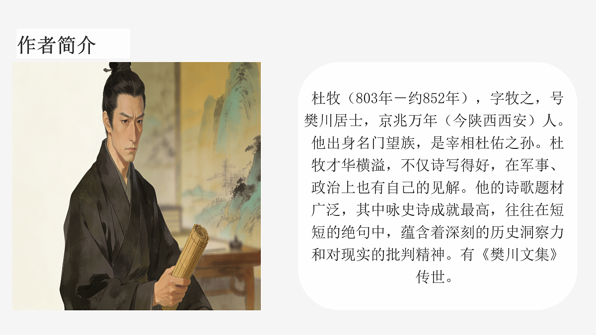 17931472第7页