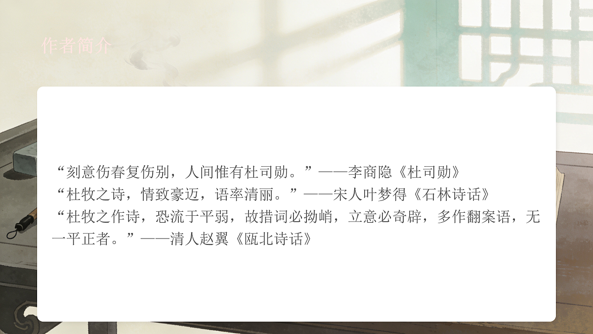 17931472第8页
