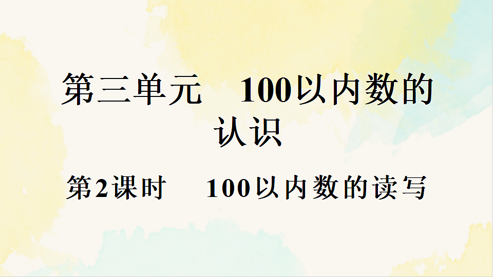 17931678第1页